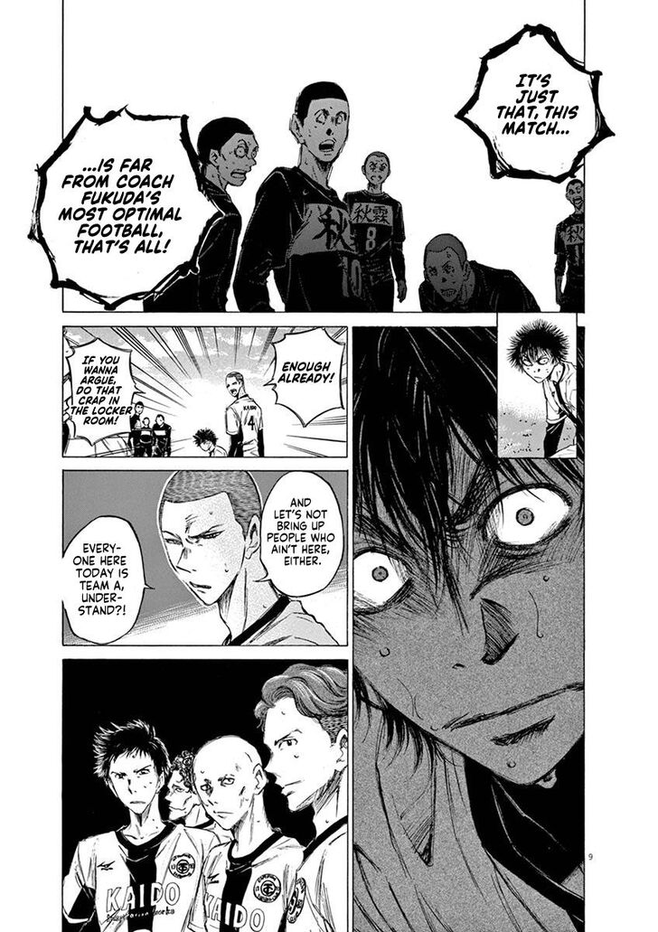 Ao Ashi, Chapter 40 image 14